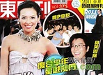 Zhang Ziyi’s Reunites with Ex-Boyfriend, Eric Fok – JayneStars.com