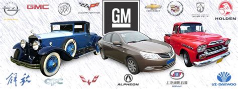 General Motors History