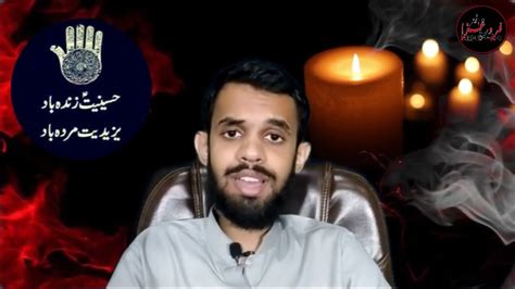 Dushman E Fatima Ki Tareef Karny Per Molvi Ko Jootian Pari Syed Ali Murtaza Youtube