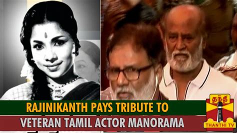 Rajinikanth Pays Tribute To Veteran Tamil Actor Aachi Manorama