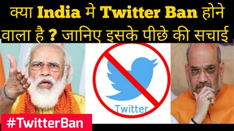 Talks of the indian government banning cryptocurrency have resurfaced following a report by the economic times of a note being circulated by the wazirx ceo nischal shetty strongly believes that the indian government will not ban cryptocurrency. Why is #TwitterBan trending on social media? Is Indian ...