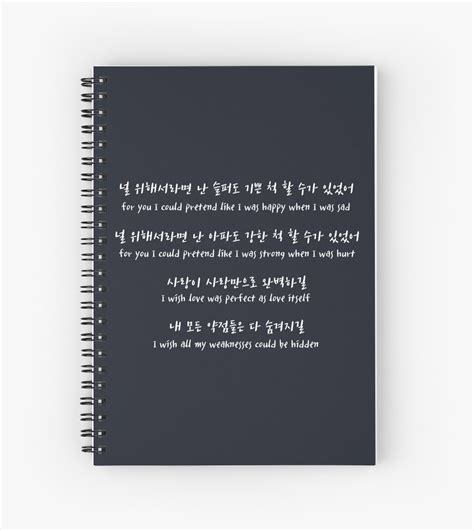 Fake love (english cover by emma heesters). "BTS FAKE LOVE LYRICS" Spiral Notebooks by lyshoseok ...