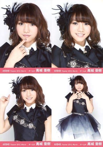 Aki Takajo Theater Trading Official Photo Set 2012 March 4 Complete