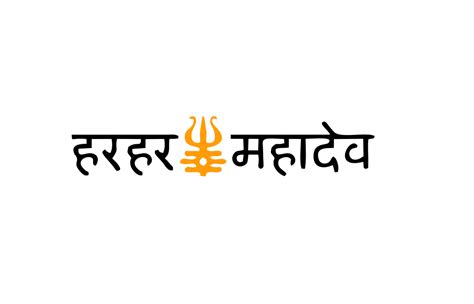 ✓ free for commercial use ✓ high quality images. Mahadev Images Logo / Mahadev Text Vector Hindi Art Tshirt ...