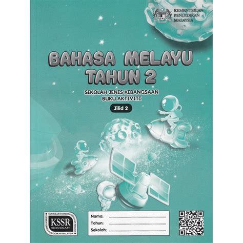 Buy Hasani Dbp Buku Aktiviti Bahasa Melayu Tahun 2 Jilid 2 Sjk