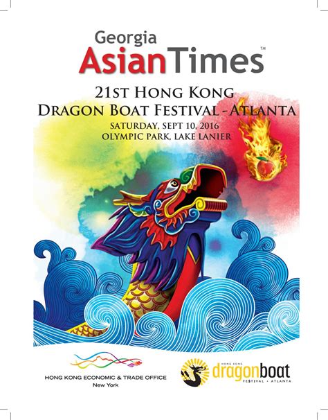 Aren't the details of the illustrations. Georgia Asian Times - 21st HK Dragon Boat Festival Atlanta ...
