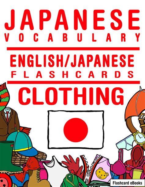 Japanese Vocabulary Englishjapanese Flashcards Clothing By