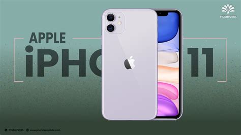 Apple Iphone 11 Official Trailer Poorvika Mobiles Youtube