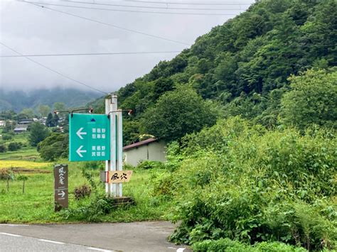 神鍋山からの贈り物｜夏は涼しく、冬は暖かい天然の冷蔵庫【風穴】 豊岡市観光公式サイト