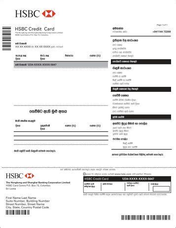 Credit card statement credits are a particular benefit offered by credit card issuing banks. Letter of credit application form hsbc - mfawriting811.web.fc2.com