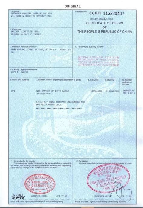 Certificate Of Origin The Definitive Guide Bansar China 90b