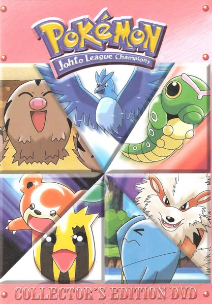 Johto League Champions Pokemoncollection1s Website