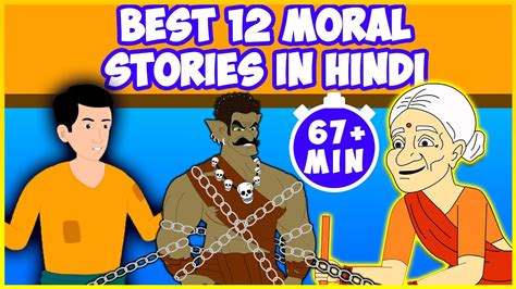 Best 12 Moral Stories In Hindi Hindi Kahaniya For Kids Stories For