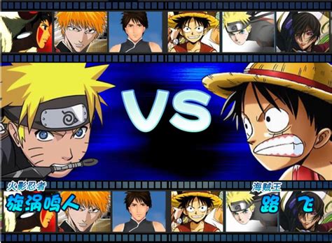 Anime battle is a new game in which you can test your fighter skills or you can do a contest with your friends to see who is the strongest of them all. Create an Anime Fighting Game roster - Anime - Fanpop