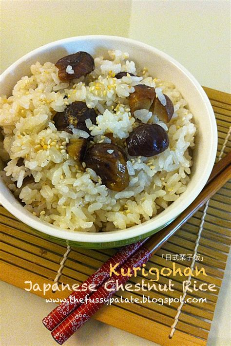 The Fussy Palate Japanese Chestnut Rice Kurigohan 日式栗子饭