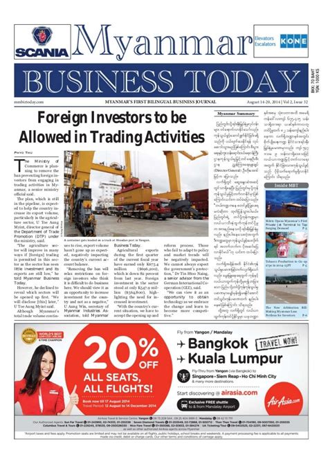 Myanmar Business Today Vol 2 Issue 32