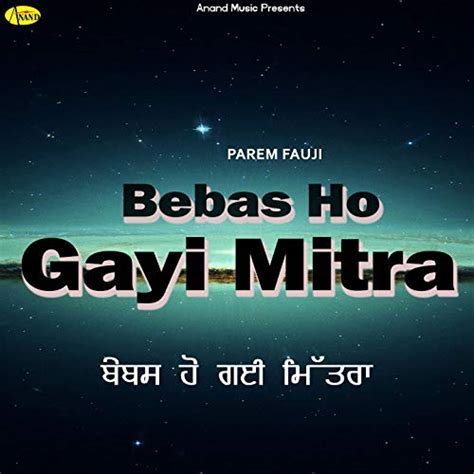 Amazon Music Parem Faujiのbebas Ho Gayi Mitra Feat Ramandeep Gill
