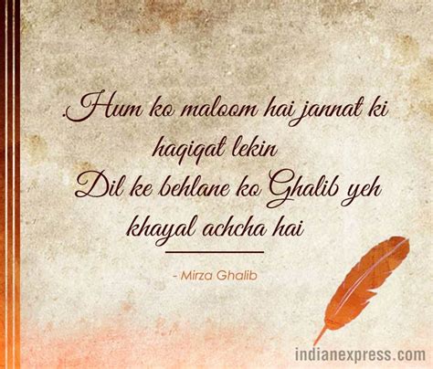 10 Beautiful Mirza Ghalib Quotes For All The Romantics In 2018 Mirza