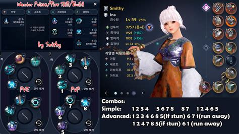 Following this guide should bring up your cp up quite easily and should teach you everything you need to know to progress forward in the game. Tamer's basic skill build at Black Desert Mobile | Black Desert Mobile