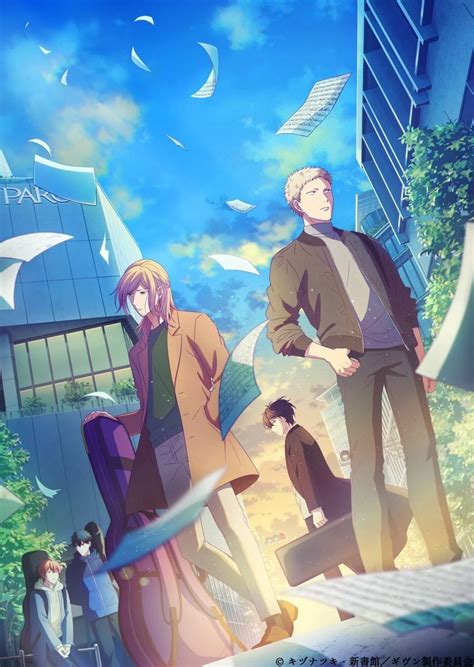 Revelan Nueva Imagen Promocional Para La Película Given Anime