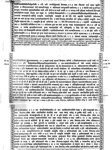 Mantra Maharnava Ten Pdf