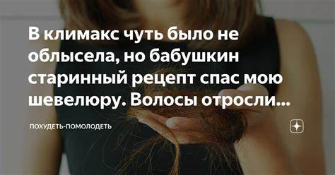 Похудеть помолодеть яндекс дзен