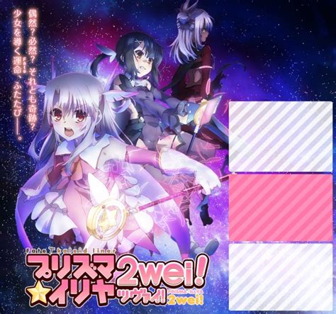 Illya Dan Kuro Tampak Seksi Di Visual Baru Fatekaleid Liner Prism Illya