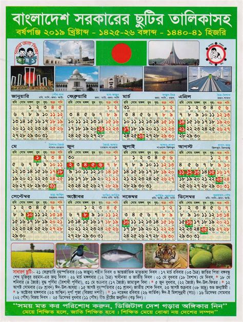 Publicnational Holiday Calendar 2018 Bangladesh National Holiday