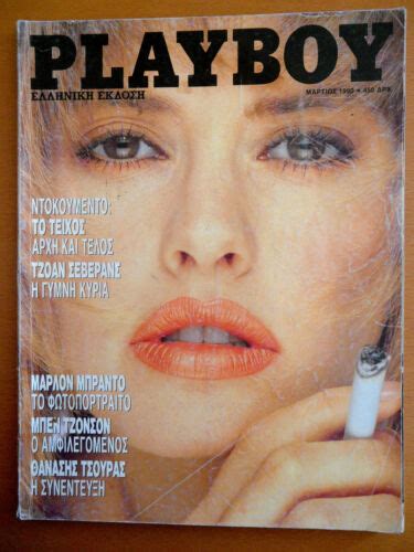 Playboy Greek Edition No March Magazine Joan Severance Peggy