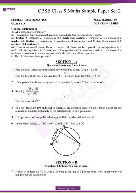 Cbse Class 9 Maths Sample Paper Set 2 Download Here