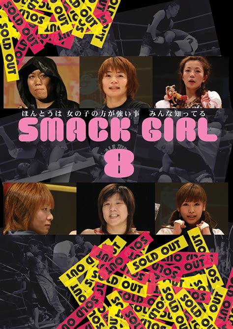 Smack Girl 8