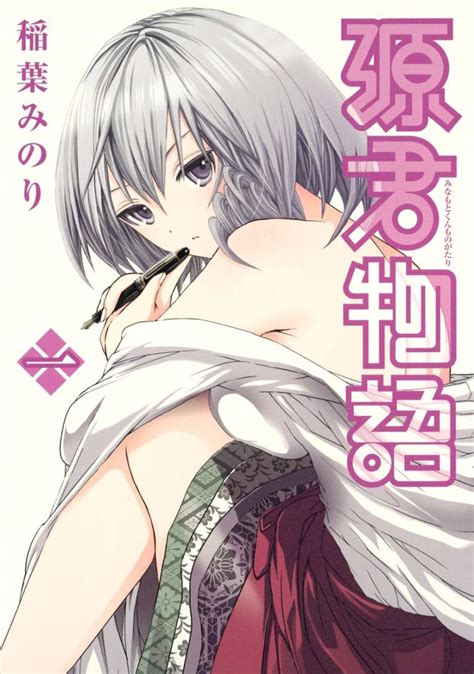 El Manga Minamoto Kun Monogatari Supera 21 Millones De Copias En