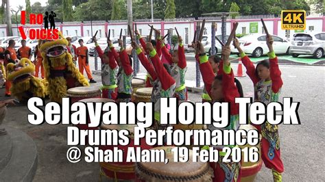 You are leaving hong leong bank's website as such our privacy notice shall cease. Selayang Hong Teck Drums Performance @ Shah Alam #CNY2016 ...
