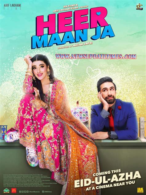 Irk Films And Arif Lakhani Films Next Titled Heer Maan Ja To Release