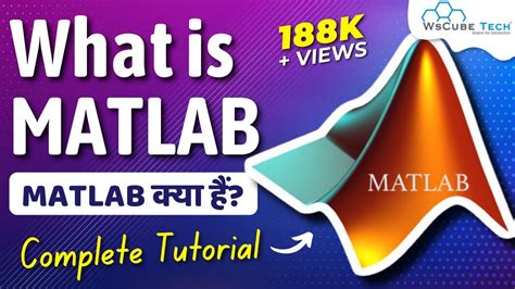 What Is Matlab And How It Works Matlab Features And Types Matlab