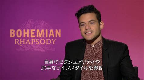 彼らは地下室に住んでいた。 このファミリでは、エルザアダムス息子、ママとパパジュリアンgarikの娘だった。 エルザは狂人だった。 彼女は美しいセラー約夢を見たが、彼女は絵に行きました。 女の子は彼女の. 「ボヘミアン・ラプソディ」ラミ・マレック独占インタビュー ...