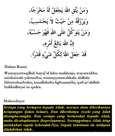 Stickers Ayat Ayat Seribu Dinar Rumi 99 Names Of Allah Arabic Books