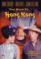 The Road to Hong Kong (1962) on Collectorz.com Core Movies