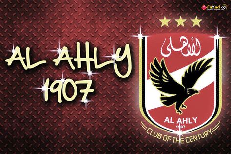 See more about alahly, ahly and 74. خلفيات شعار النادي الأهلي | •• FaYad 07
