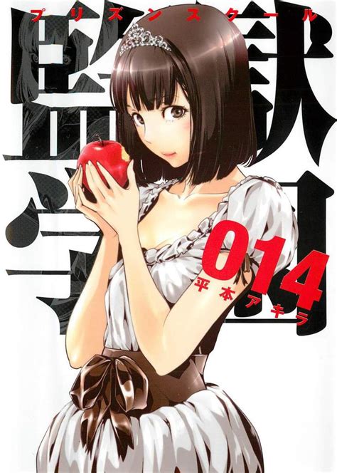 👑 Prison School Manga Wiki Anime Amino