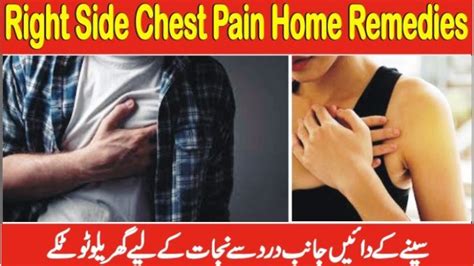 Right Side Chest Pain Causes And Treatment