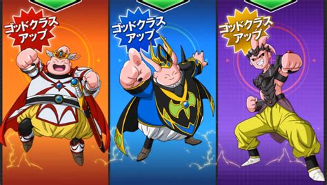 The franchise takes place in a fictional universe. Dragon Ball Heroes: Majin Race Characters by Mirai-Digi on DeviantArt