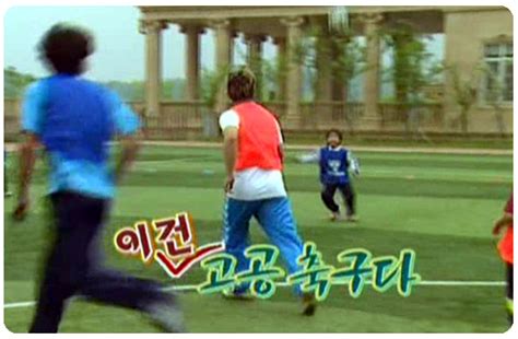 이강인(李康仁, 2001년 2월 19일 ~ )은 대한민국의 축구 선수이다. 슛돌이 이강인 ♡슛돌이 이강인♡﻿