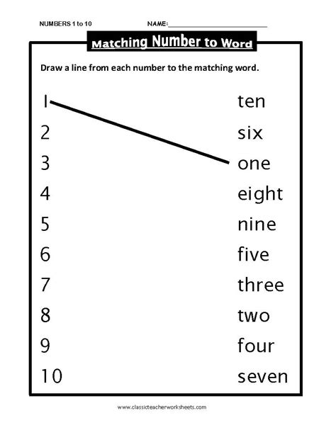 Match Number To Word Worksheet The Best Worksheets Image Worksheets