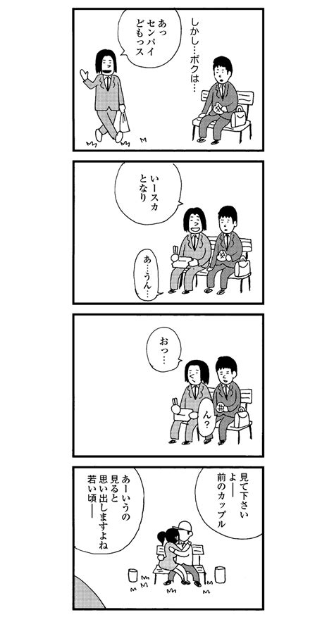 【閲覧注意】この漫画が色んな意味でキツイんだが・・・・・ エロ画像・エロゲー速報・攻略・まとめ