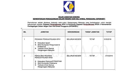 Perkhidmatan hal ehwal ugama mencapai 50 tahun penubuhannya pada 29 september 2009 bersamaan 10 syawal 1430. Jawatan Kosong Kementerian Perdagangan Dalam Negeri Dan ...