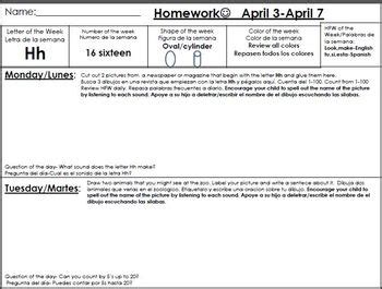 Preschool reading worksheets and printables. Pre-K Homework by The Bilingual Teacher Resources | TpT