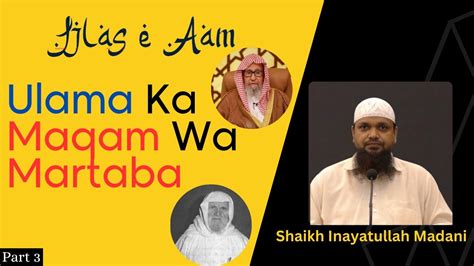 Part 3 Ulama Ka Maqam Wa Martaba Shaikh Inayatullah Madani YouTube