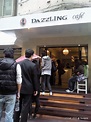 【食記】Dazzling Cafe ☆ 蜜糖吐司專賣店＠海洋石頭｜PChome 個人新聞台
