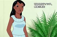 lilo adult stitch anime series fanpop